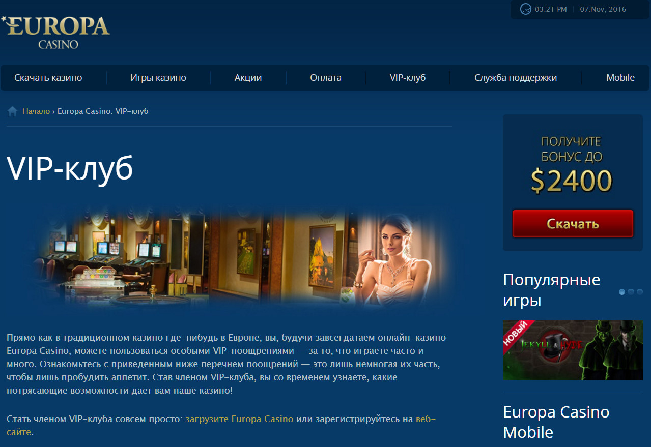 казино европа бонусы казино европа бонусы